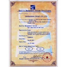 ISO9001證書（英文）